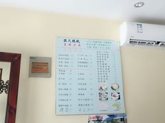 -胥塘陆氏小馄饨