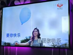 -INLOVE KTV(古墩印象城店)