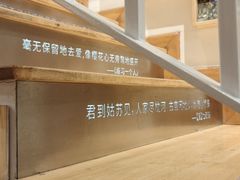 -猫的天空之城概念书店(苏州平江店)