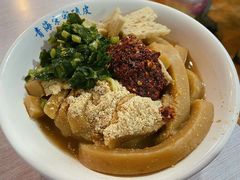 酿皮-青海宋家酿皮(汇翠花园店)