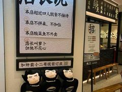 -太二酸菜鱼(金沙印象城店)