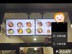 -帅小六刨冰·不一样的奶冰(总店)