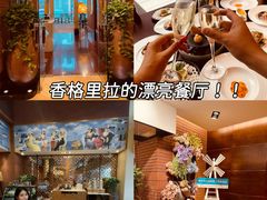 -青岛香格里拉·鱼跃地中海西餐厅