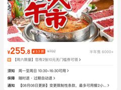 -谭三娘鲜切牛肉自助火锅(北京路店)