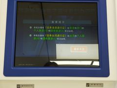 -浦东国际人才港