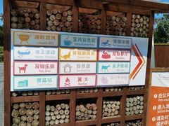 -太阳岛度假酒店