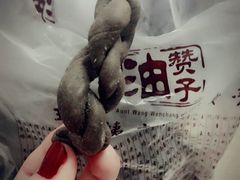 -王阿姨文昌油赞子(府桥街店)