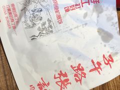 -子午路张记肉夹馍(兵马俑店)
