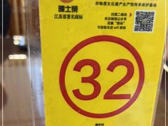 -鸿运酒楼