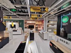 -宜家家居(哈尔滨商场店)