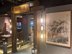 -新渝城·始于2000年(淘金店)