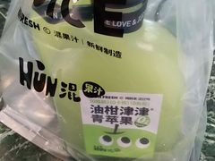 -混果汁(福田领展中心城店)