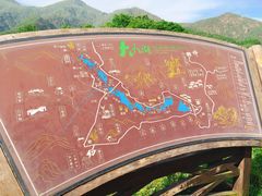 -大九湖