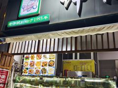 门面-坤记海鲜大排档(老街店)