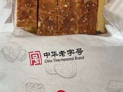 -上海哈尔滨食品厂(淮海中路店)