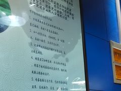 -内蒙焖面大盆骨餐馆(山大路店)
