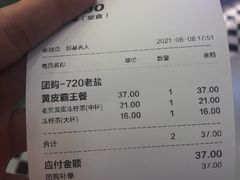 -桂桂茶(恒基名人店)