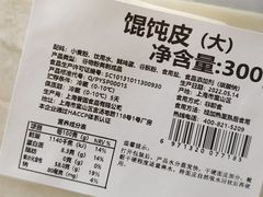 -小象超市(原美团买菜三泉路店)