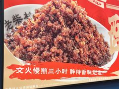 -老柴枝猪脚饭(窑岭店)