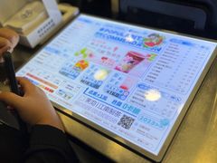 菜单-茉沏(光启城店)