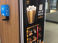 -麦当劳(仙居吾悦广场店)