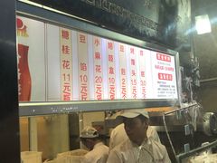 -京天红酒家(虎坊路店)