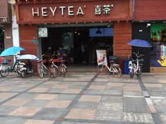 -喜茶(东莞雍华庭店)