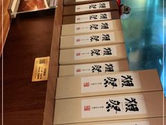 -山葵家居酒屋(天目里店)