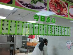 -虹口区市民驿站(东体育会路店)