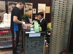-添好运点心专门店(中环IFC店)