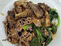 -彬记牛肉粿