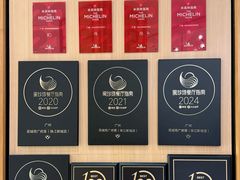 -花城苑广府菜(侨鑫店)