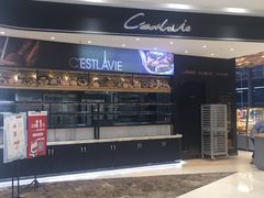 -兰岛广场(白沙路店)