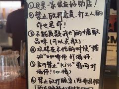 -麦落精酿啤酒餐吧(先农大院店)