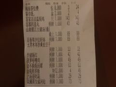 -金苑酒家·客家菜·广东老字号(万象店)