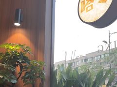 -嗒令甜品·主题融合料理餐厅(首座时代店)