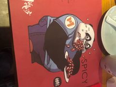 -一个叫川的地方(麒麟新天地店)