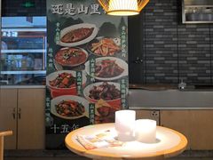 -山里俏·地标皖南菜·屯溪臭鳜鱼(北城万达店)