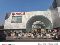 -万达广场(松江店)