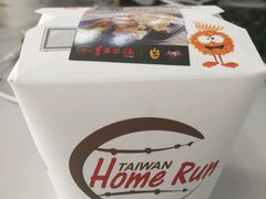 -暖食光·台式家庭餐厅·生日主题店(万达店)