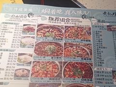 -黄记煌三汁焖锅(顺义华联店)