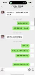 -海峡医疗美容医院