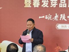 -春发芽葫芦头(科技二路旗舰店)