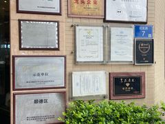 -龙的酒楼·手工早茶·顺德菜(近良路店)