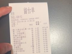 -無二炙坊·和牛烧肉(大钟寺1733店)