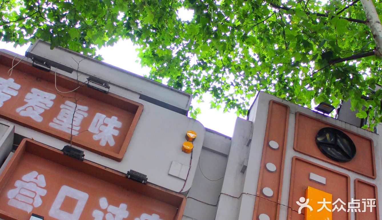 网红奔驰锅🍲一锅三种口味，太安逸了！