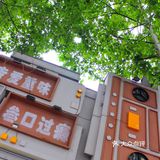 网红奔驰锅🍲一锅三种口味，太安逸了！