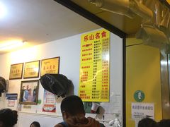 -海汇源老烧麦店(东大街总店)