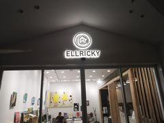 -艾瑞克儿童艺术创想(海马公园店)