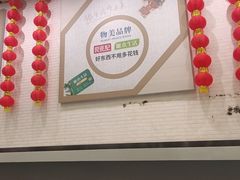 -物美超市(三里河店)